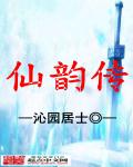 游戏风暴