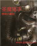 末世无上神威